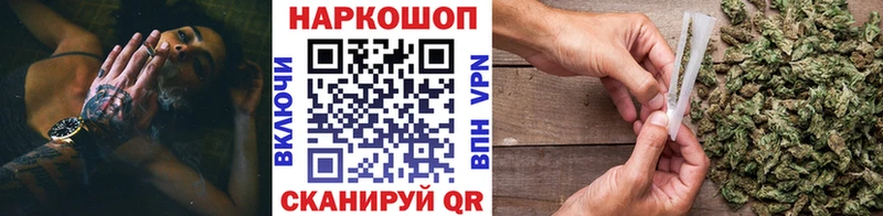 Как найти наркотики Ликино-Дулёво Каннабис COCAIN A PVP Мефедрон ГАШИШ