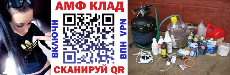 АМФ Розовый  omg онион  Ликино-Дулёво 