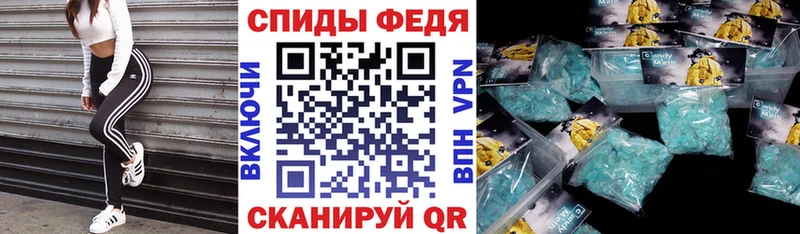 АМФЕТАМИН 97% Ликино-Дулёво