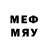 МЕТАМФЕТАМИН Декстрометамфетамин 99.9% Sten Nuudi