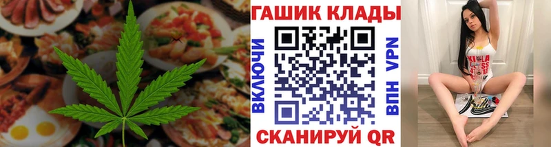 хочу наркоту  Ликино-Дулёво  Печенье с ТГК конопля 
