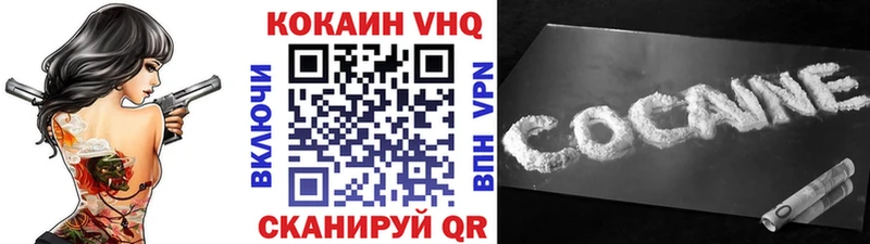 Кокаин Боливия  где купить наркоту  дарк нет официальный сайт  Ликино-Дулёво 