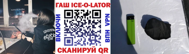 купить наркоту  Ликино-Дулёво  ГАШ Изолятор 