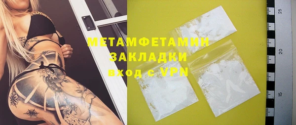 амфетамин Алексин