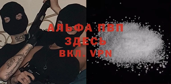 амфетамин Алексин