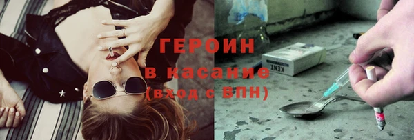амфетамин Алексин