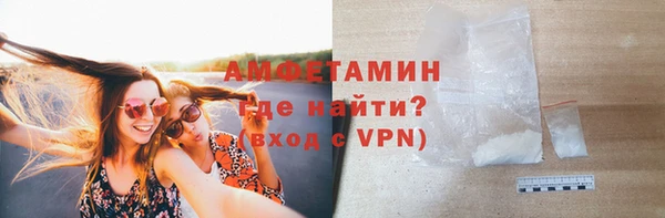 амфетамин Алексин