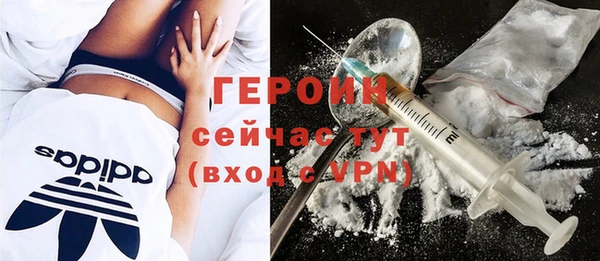 амфетамин Алексин