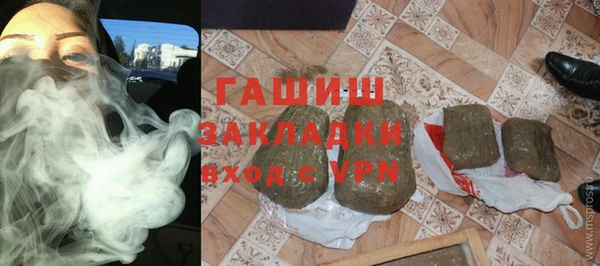 амфетамин Алексин