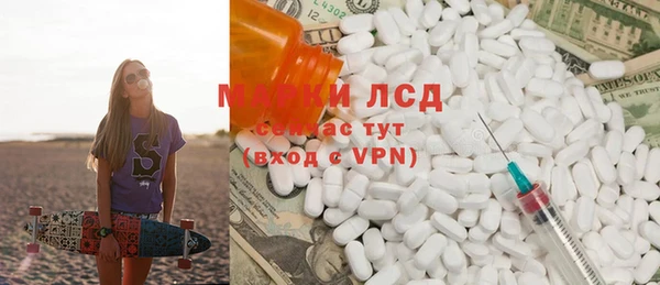 амфетамин Алексин