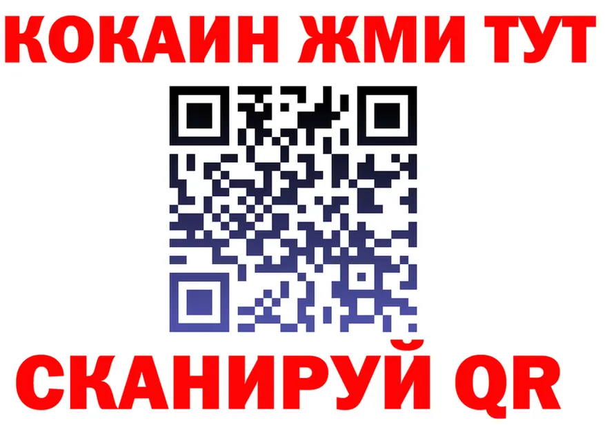 ГАШ Ice-O-Lator ТОР площадка kraken Ликино-Дулёво