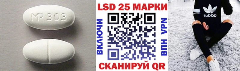 Лсд 25 экстази ecstasy  KRAKEN ONION  Ликино-Дулёво 