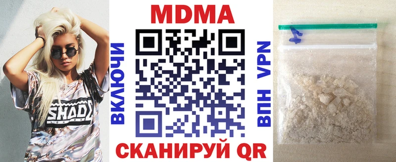 omg сайт Ликино-Дулёво МДМА Molly