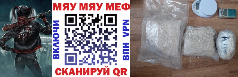 Меф мяу мяу  мега ССЫЛКА  Ликино-Дулёво 