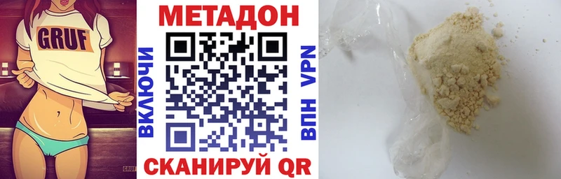 Метадон кристалл  мега рабочий сайт  Ликино-Дулёво 