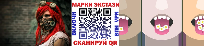 Марки N-bome 1500мкг  где продают наркотики  Ликино-Дулёво 
