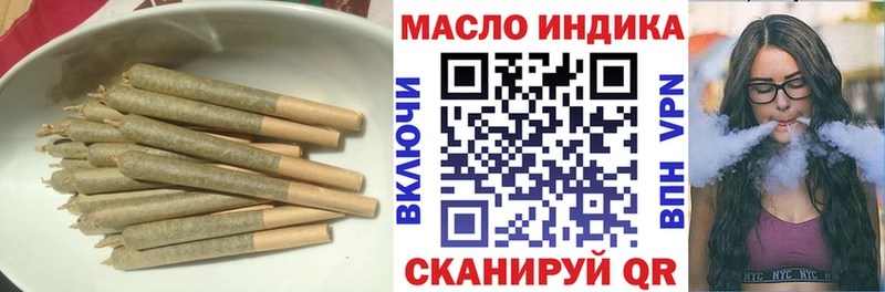 ТГК концентрат  Ликино-Дулёво 